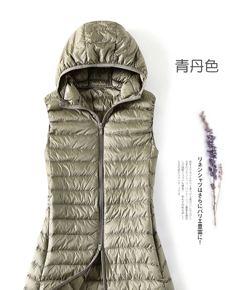 4XL Autumn Winter Women Ultra Light White Duck Down Vest Jacket Long Hooded Down Waistcoat Coat Ladies Slim Warm Puffer Parkas