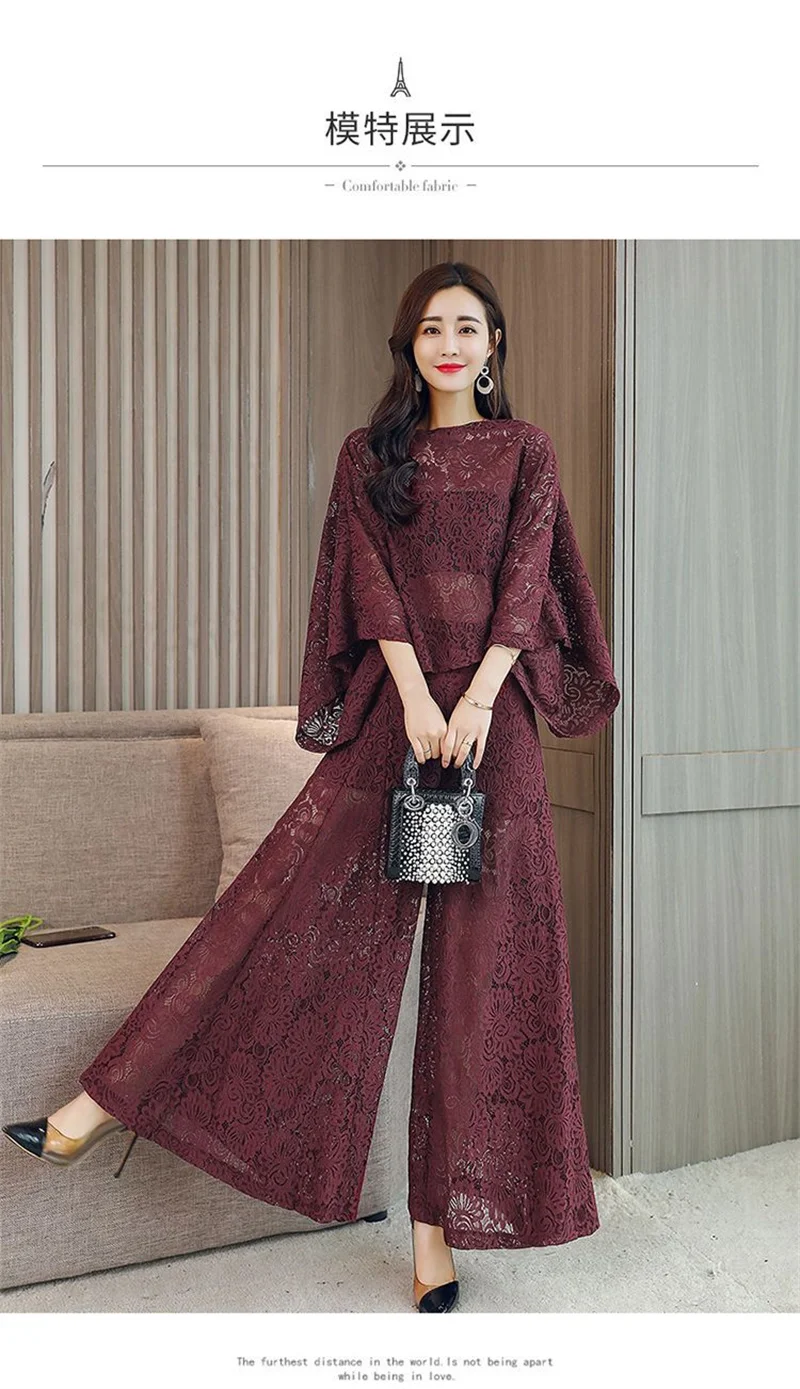 Lace Pants Wide Leg Pants Suit Foreign Style Small Xiangfeng 2024 New Fashion Shawl Skirt Two-Piece Set Summer Women's Tide X444