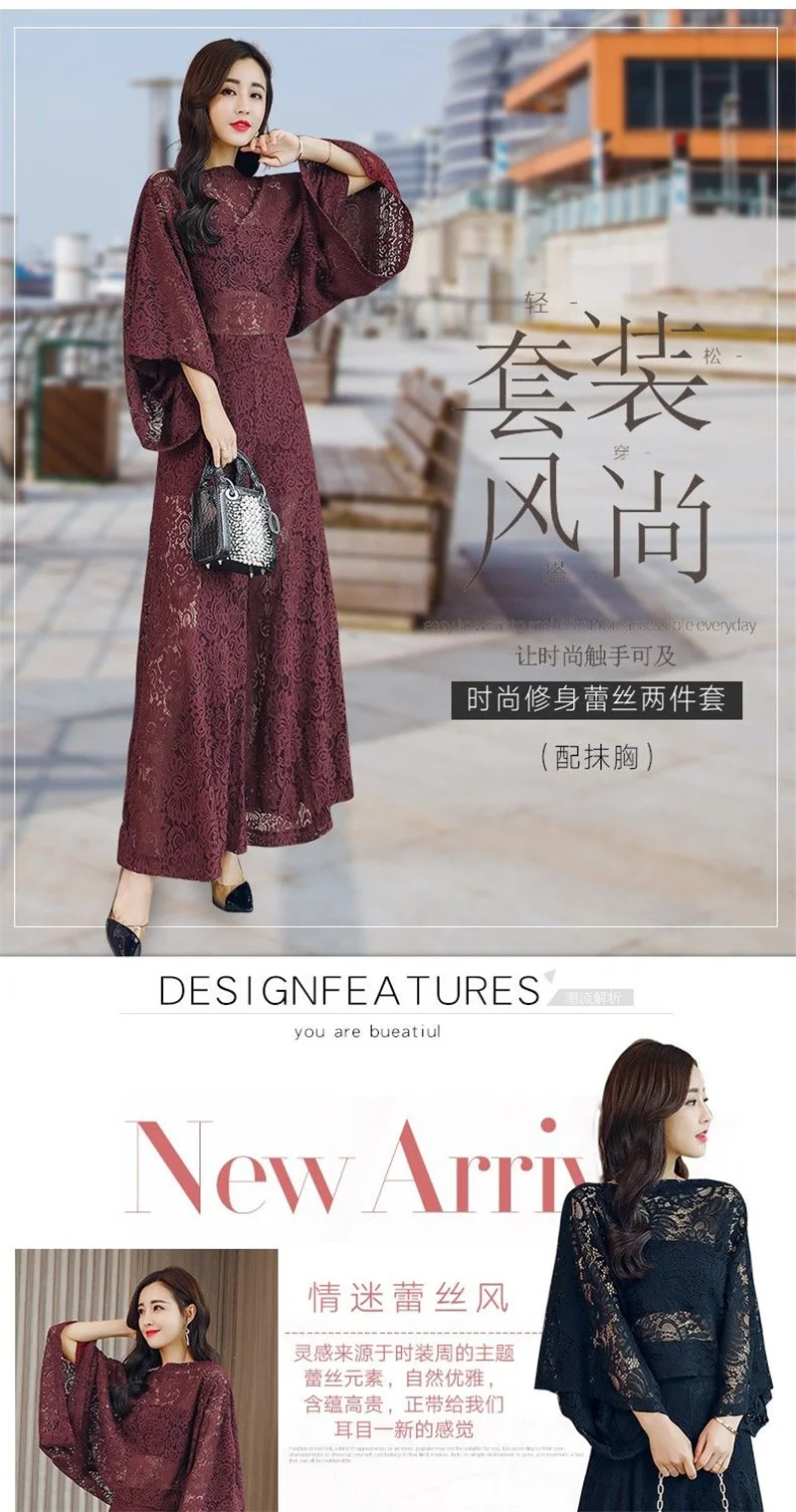 Lace Pants Wide Leg Pants Suit Foreign Style Small Xiangfeng 2024 New Fashion Shawl Skirt Two-Piece Set Summer Women's Tide X444