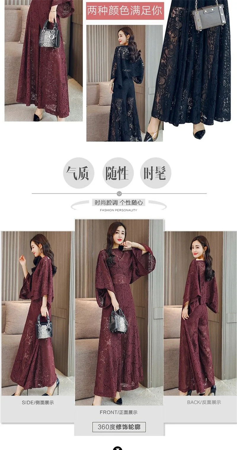 Lace Pants Wide Leg Pants Suit Foreign Style Small Xiangfeng 2024 New Fashion Shawl Skirt Two-Piece Set Summer Women's Tide X444