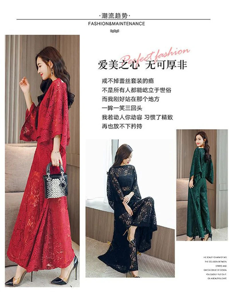 Lace Pants Wide Leg Pants Suit Foreign Style Small Xiangfeng 2024 New Fashion Shawl Skirt Two-Piece Set Summer Women's Tide X444