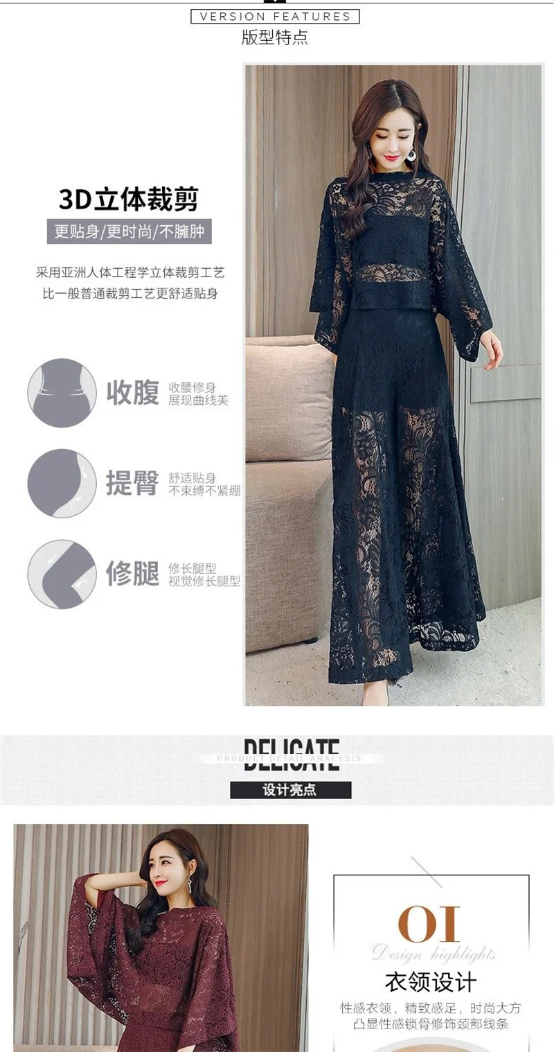 Lace Pants Wide Leg Pants Suit Foreign Style Small Xiangfeng 2024 New Fashion Shawl Skirt Two-Piece Set Summer Women's Tide X444