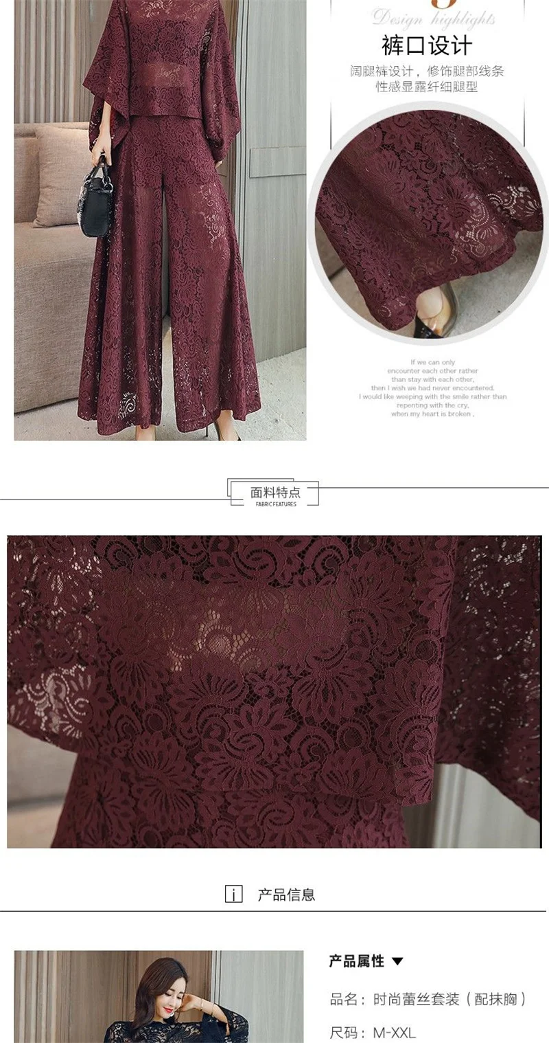 Lace Pants Wide Leg Pants Suit Foreign Style Small Xiangfeng 2024 New Fashion Shawl Skirt Two-Piece Set Summer Women's Tide X444