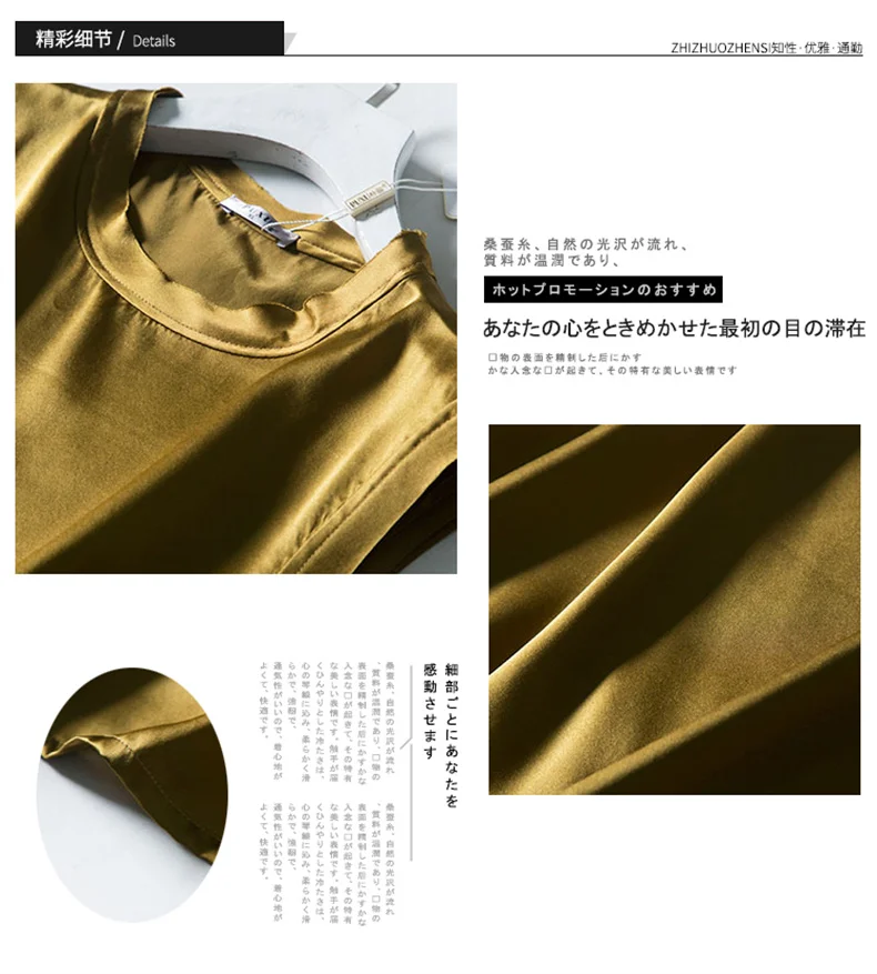 Korean Women's Summer Elegance Shirt Fashion Satin Tank Top Ice Silk Office Lady Blouse Elegant Summer Blusas