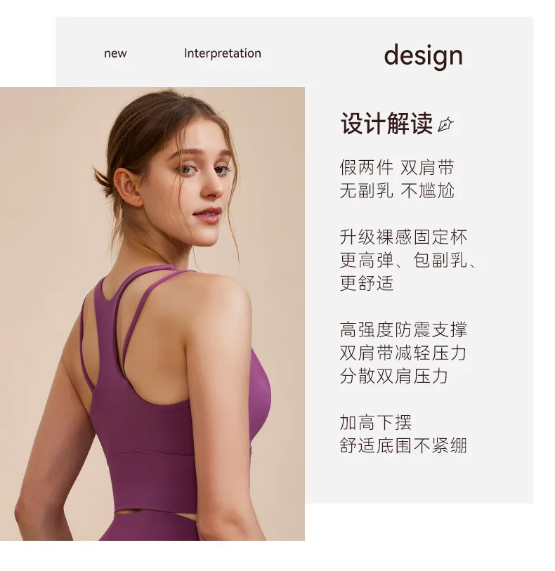 Sports Bra with Shock-absorbing Shoulder Straps for Women, Gathered Back, Fitness Bra, Running Top, New