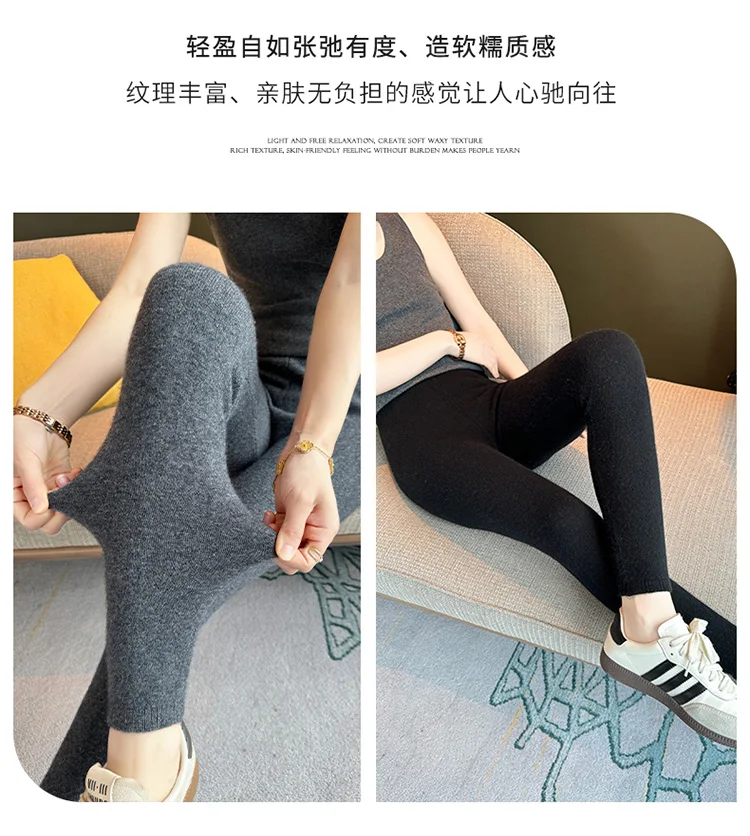 100% Cashmere Knitted Leggings Women Ins High Waist Casual Wool Korean Trousers Solid Thicken Elasticity Ankle-Length Pants HOT