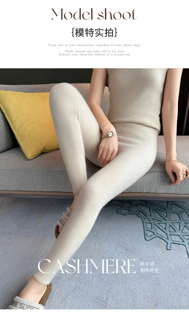 100% Cashmere Knitted Leggings Women Ins High Waist Casual Wool Korean Trousers Solid Thicken Elasticity Ankle-Length Pants HOT