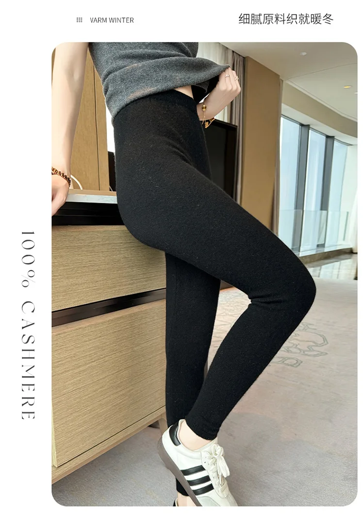100% Cashmere Knitted Leggings Women Ins High Waist Casual Wool Korean Trousers Solid Thicken Elasticity Ankle-Length Pants HOT