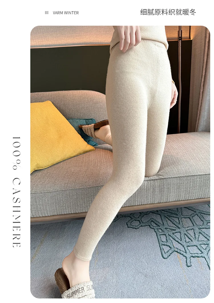 100% Cashmere Knitted Leggings Women Ins High Waist Casual Wool Korean Trousers Solid Thicken Elasticity Ankle-Length Pants HOT