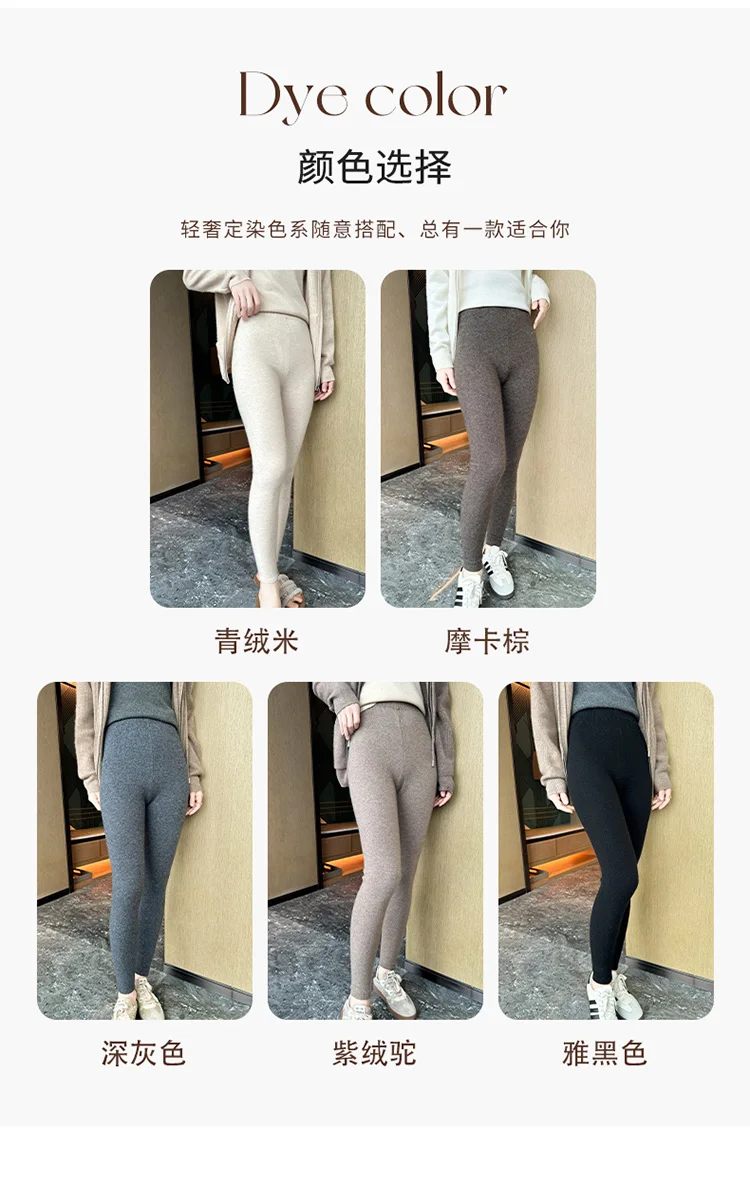 100% Cashmere Knitted Leggings Women Ins High Waist Casual Wool Korean Trousers Solid Thicken Elasticity Ankle-Length Pants HOT