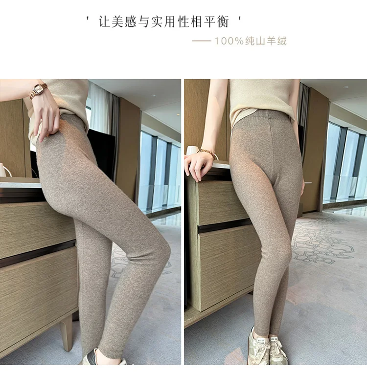 100% Cashmere Knitted Leggings Women Ins High Waist Casual Wool Korean Trousers Solid Thicken Elasticity Ankle-Length Pants HOT