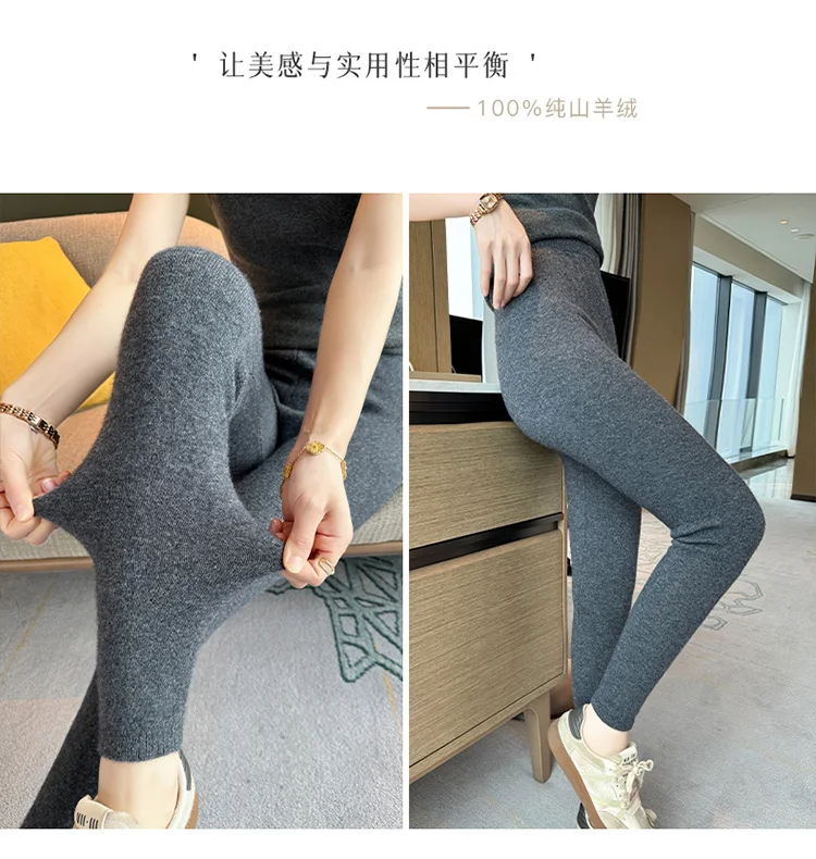 100% Cashmere Knitted Leggings Women Ins High Waist Casual Wool Korean Trousers Solid Thicken Elasticity Ankle-Length Pants HOT