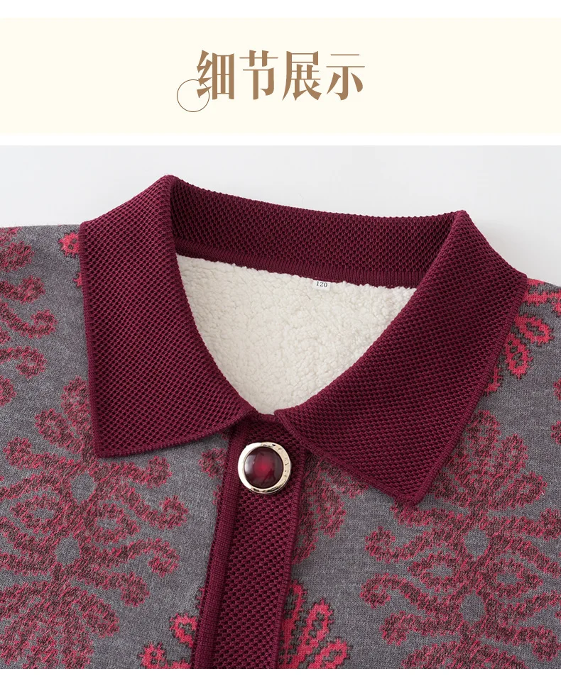 Warm Grandma Sweater Women Autumn Winter Sweaters Coat Mother Knitted Cardigan For Woman Thick Velvet Knitwear Female Clothes