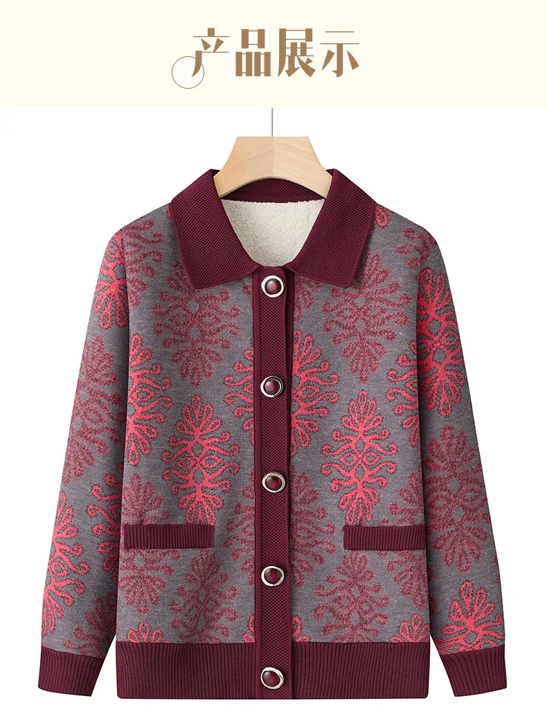 Warm Grandma Sweater Women Autumn Winter Sweaters Coat Mother Knitted Cardigan For Woman Thick Velvet Knitwear Female Clothes