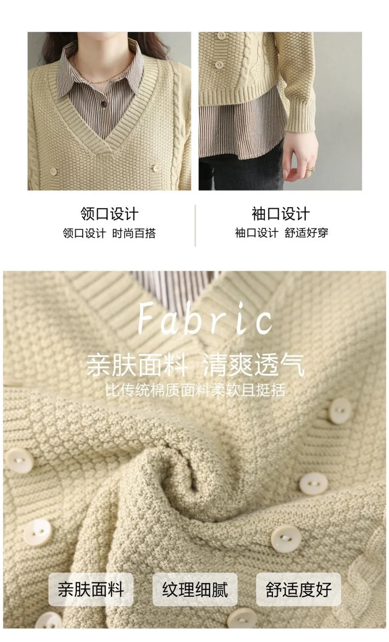 Fake Two Piece Top Knit Sweater Women's Splice Shirt Collar 2026 Spring Autumn New Korean Loose Long Sleeve Sweater Brown Shirt