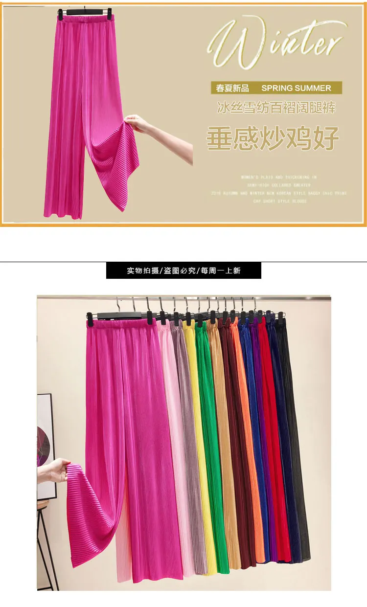 Pants Women 2026 Spring Summer Wide Leg Pants Loose Palazzo Pants Fashion Bohemian Pleated Trousers Ropa Coreana Pantalones