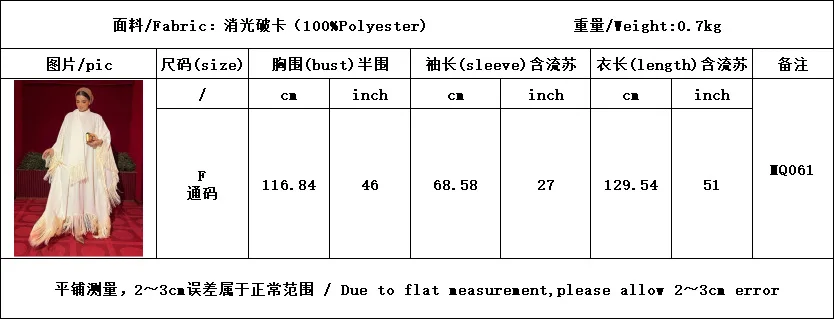 Customized Muslim Woman Bat Sleeve Tassel Abaya Kaftan High Fashion Dresses Modest Party Evening Dress Middle East Muslim Robe