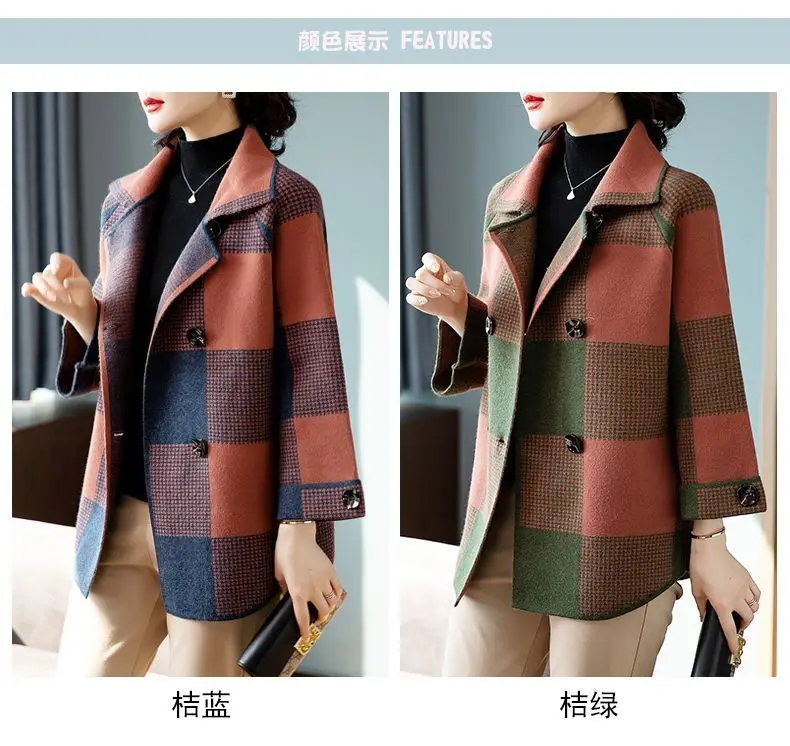 Middle aged Mother's Autumn Fashion Top 2023 New Fashion Women's Spring and Autumn Sweater Coat Female cardigan Plaid Jacket