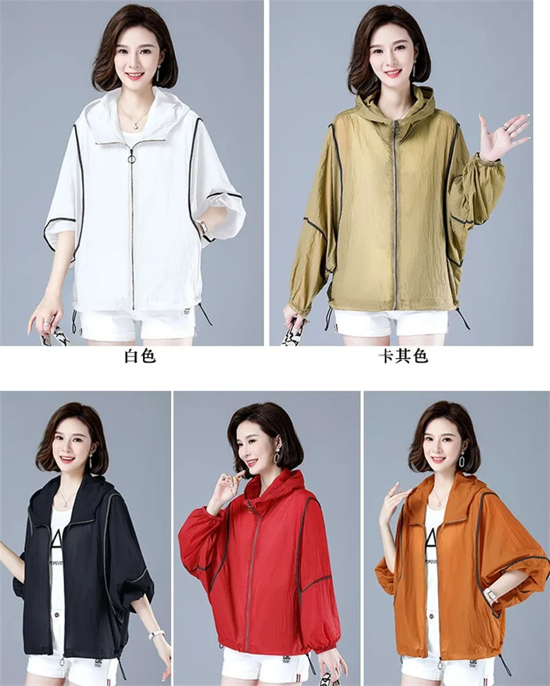 White Hooded Jacket Sunscreen Women's 2025 New Outwear Loose Long-Sleeved Summer Thin Cardigan Female Top Anti-UV Coat Khaki