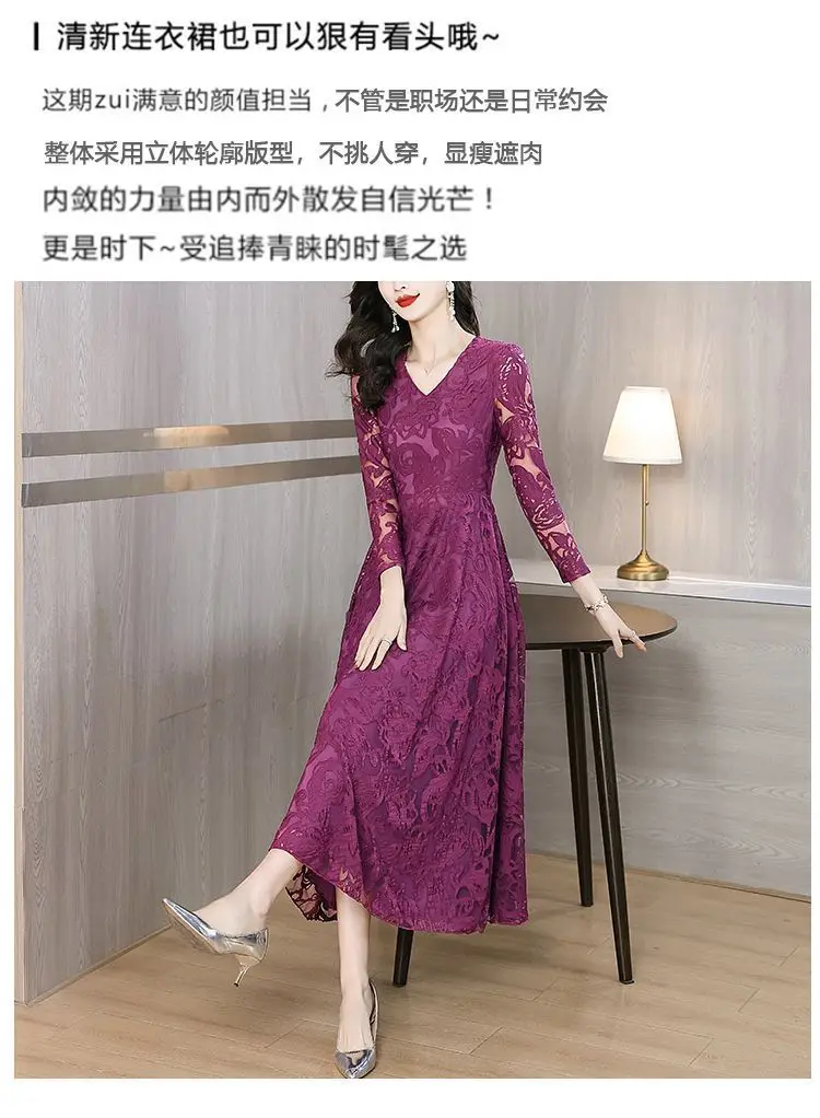Fashion Women's Pleated Dress Autumn And Winter 2026 New Lace-Up Long Velvet Stitching Lace Large Swing party Dresses Elegant