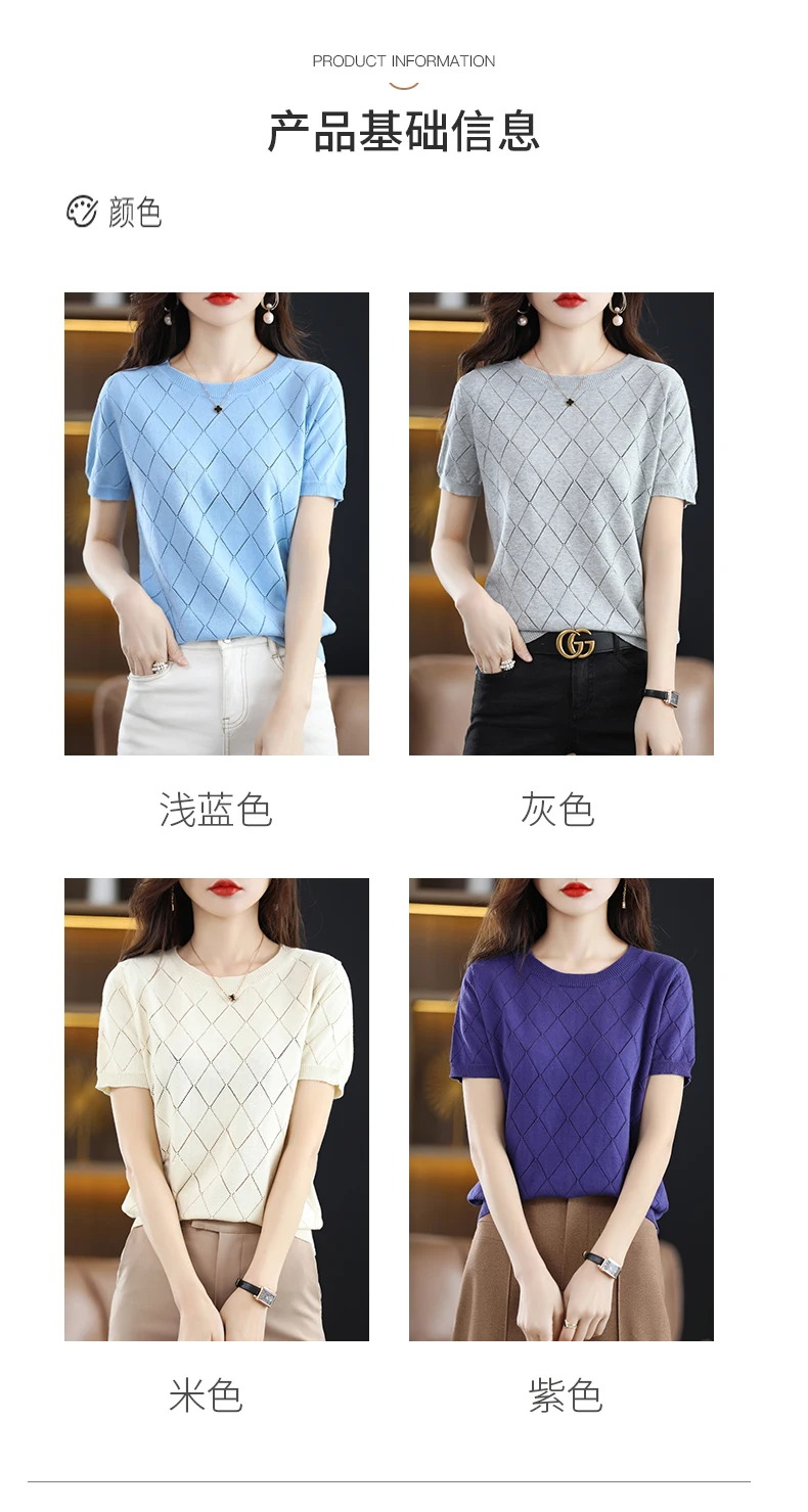Women New Summer Short-sleeved Tees O-Neck Slim 100% Cotton Diamond Hollow Pullover T-shirt Knitted Base Casual Sweater