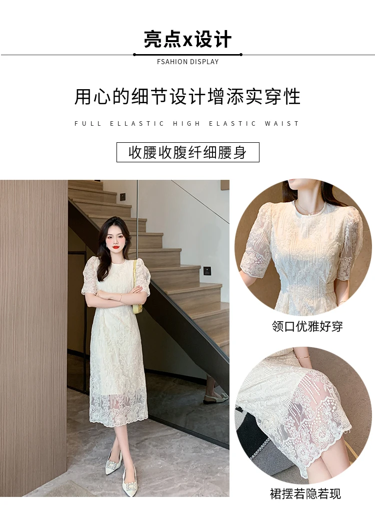 Summer White Lace Hook Flower Hollow Midi Dress Women Fashion Chic Luxury Party Evening Dress 2026 Korean Vintage Festival Dress