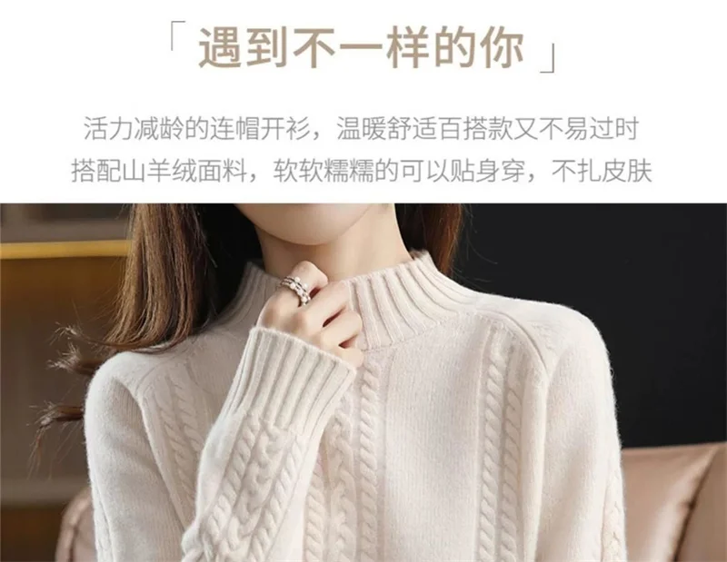 Velvet/Non Velvet Autumn/Winter Half High Collar Sweater Women's Outerwear Winter New Style Interior Top Bottom Knitted Sweater