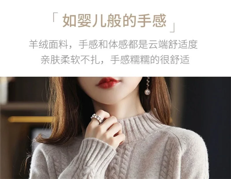 Velvet/Non Velvet Autumn/Winter Half High Collar Sweater Women's Outerwear Winter New Style Interior Top Bottom Knitted Sweater