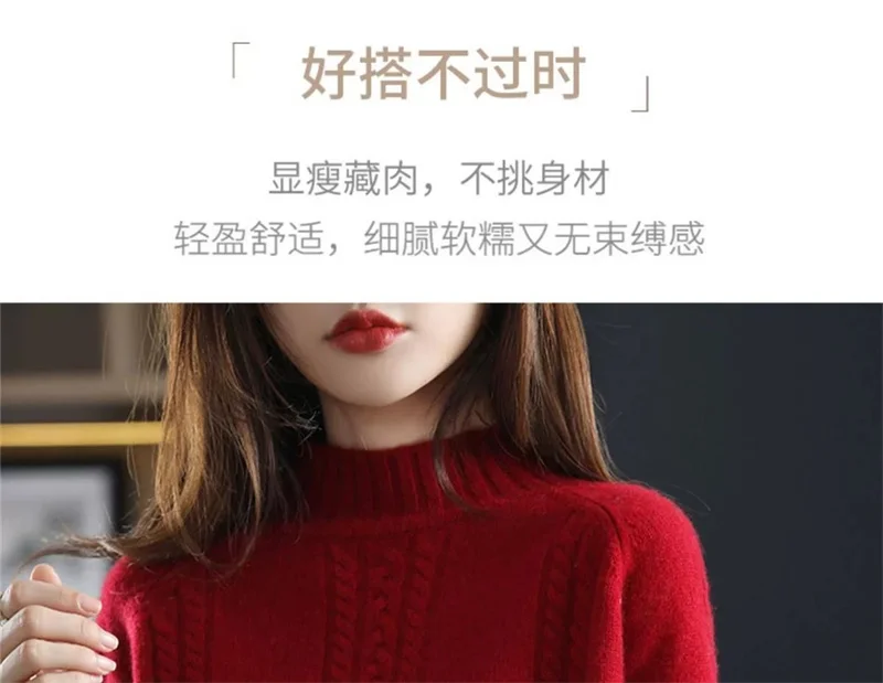 Velvet/Non Velvet Autumn/Winter Half High Collar Sweater Women's Outerwear Winter New Style Interior Top Bottom Knitted Sweater