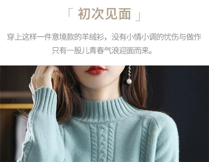 Velvet/Non Velvet Autumn/Winter Half High Collar Sweater Women's Outerwear Winter New Style Interior Top Bottom Knitted Sweater