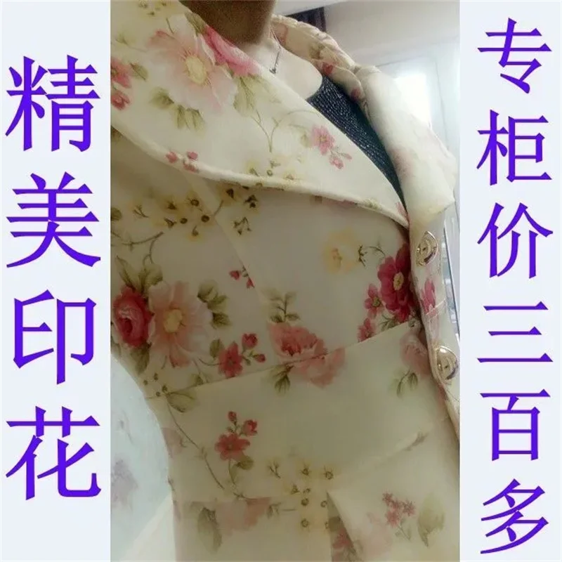 Women Windbreaker Mid Length Autumn New 2023 Trendy Westernized Large Lapel Print With Waistband Skirt Hem For Women's Outerwear
