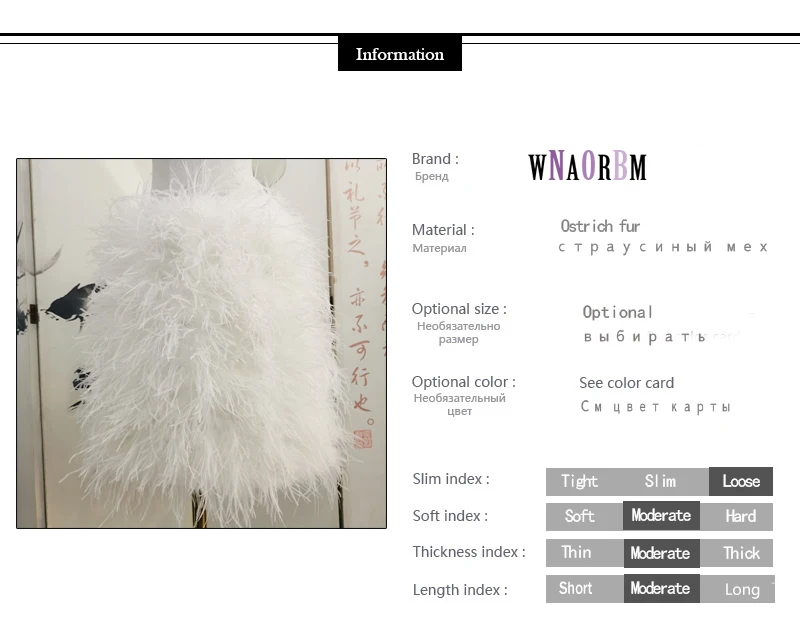 100% Ostrich Feather Length 50cm Women's Stretch Skirt Birthday Party Dress Multicolor Can Be Customized