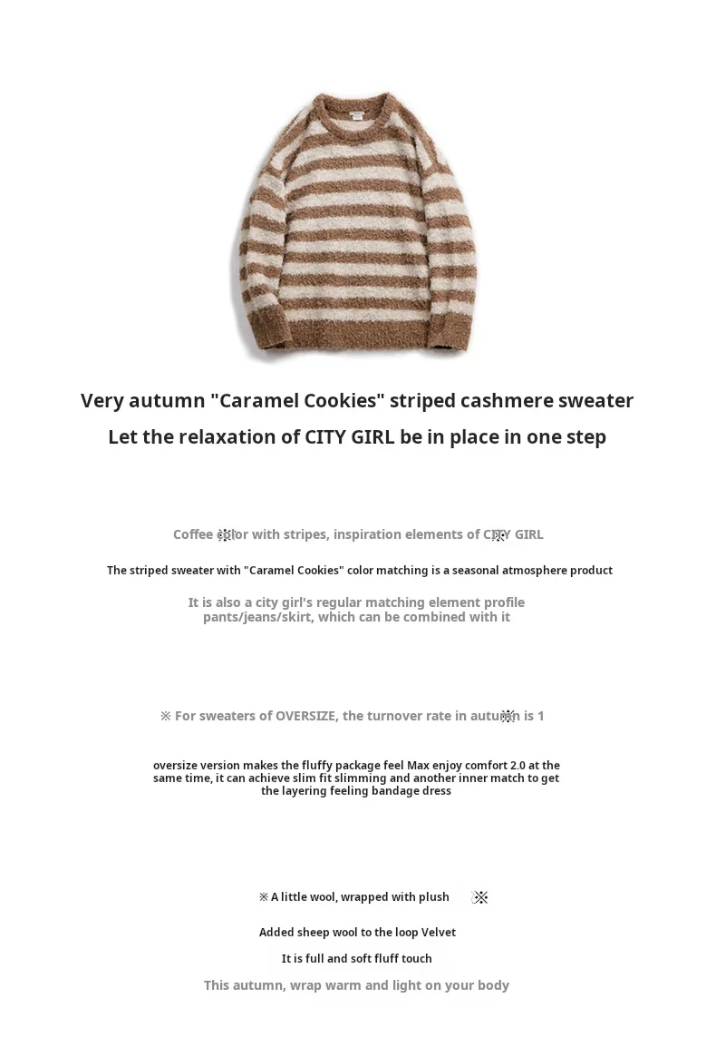 Maden Oversize Striped Sweater for Women Autumn and Winter Loop Fleece Pullover Knitwear Warm Top Loose-fit Thick Sweater