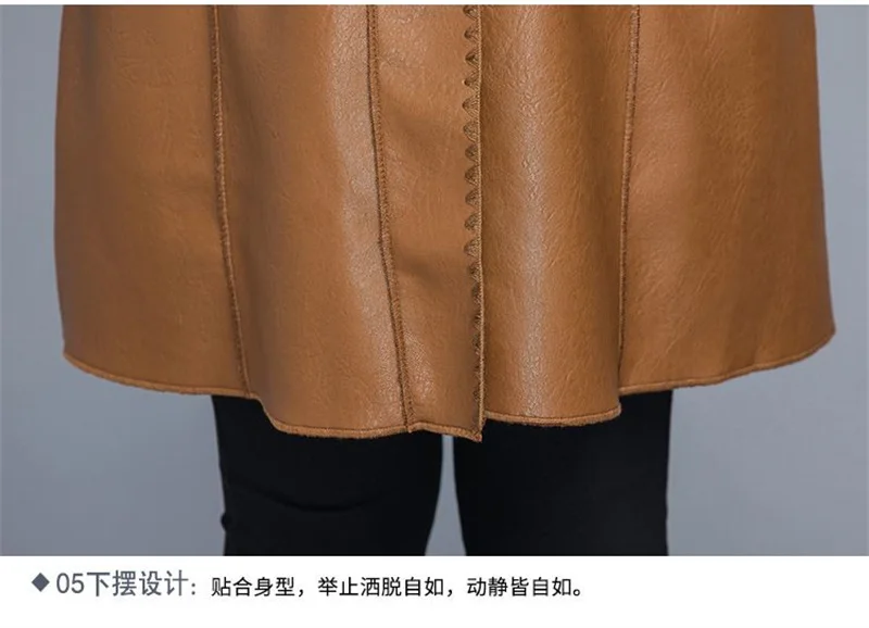 Leather Coat Women Mid length Mother Wear 2023 Autumn/Winter New Korean Version Versatile Loose Fit Velvet Windbreaker Fur Coat