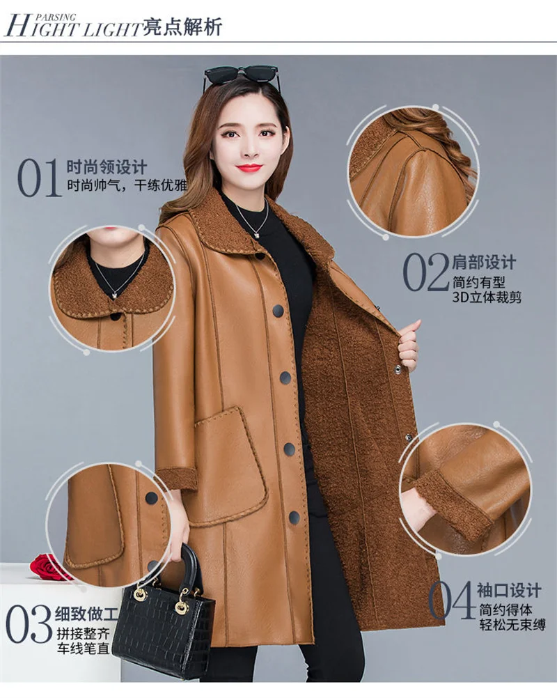 Leather Coat Women Mid length Mother Wear 2023 Autumn/Winter New Korean Version Versatile Loose Fit Velvet Windbreaker Fur Coat