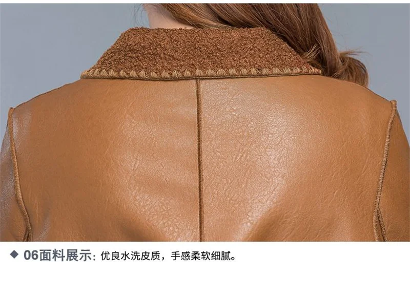Leather Coat Women Mid length Mother Wear 2023 Autumn/Winter New Korean Version Versatile Loose Fit Velvet Windbreaker Fur Coat