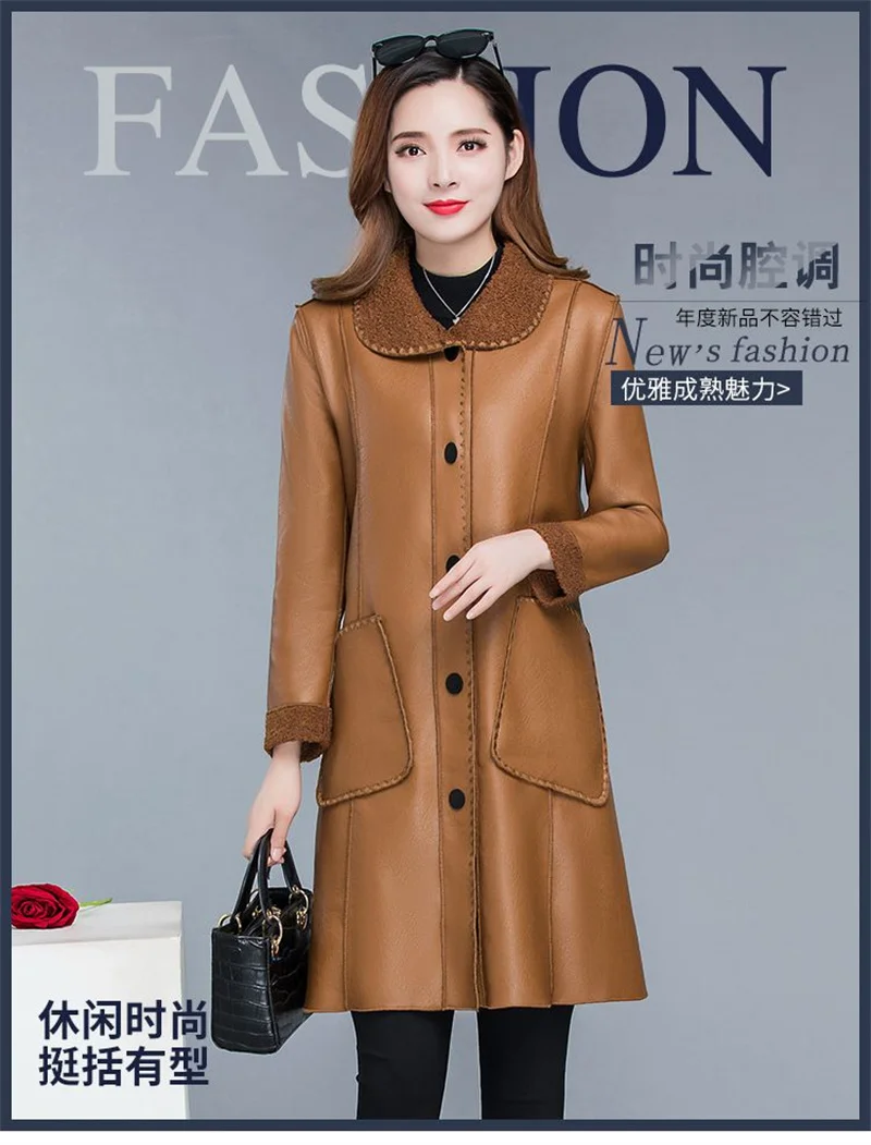 Leather Coat Women Mid length Mother Wear 2023 Autumn/Winter New Korean Version Versatile Loose Fit Velvet Windbreaker Fur Coat