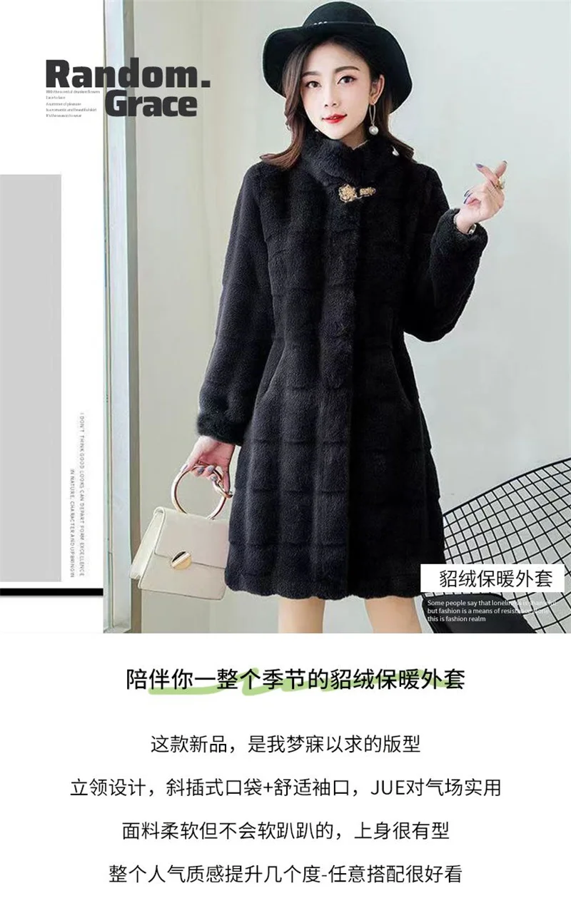 2023 Autumn Winter New Fur Coat Female Mid length Korean Version Slim Fit Women's Imitation Mink Fleece Coat Women's Danish Mink