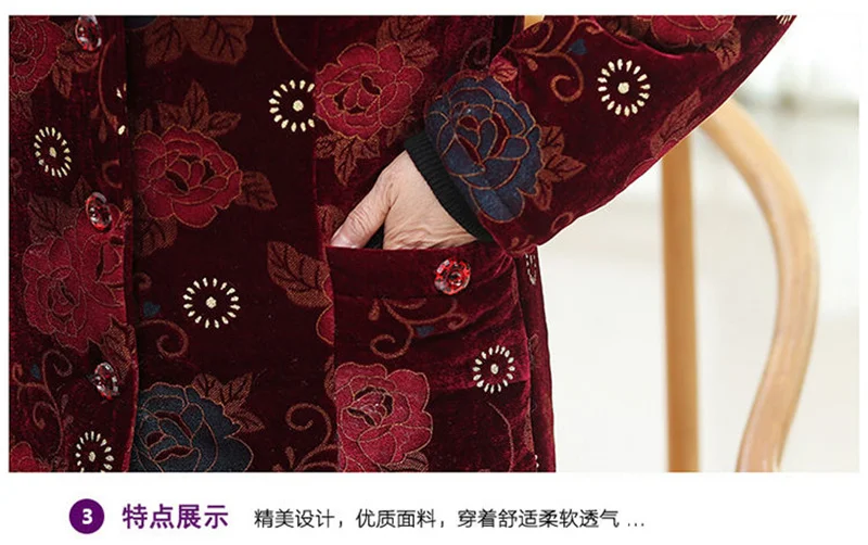 Women Cotton-Padded Coat Middle-Aged Elderly Mother Winter Clothes Women Parkas Velvet Thick Warm Quilted Jacket Outerwear 5XL