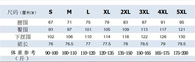 Streetwear Vintage Flowers Print Long Denim Skirts Summer 2021 High Waist Slim Sexy Open Split Straight Skirt Jeans Saias Female