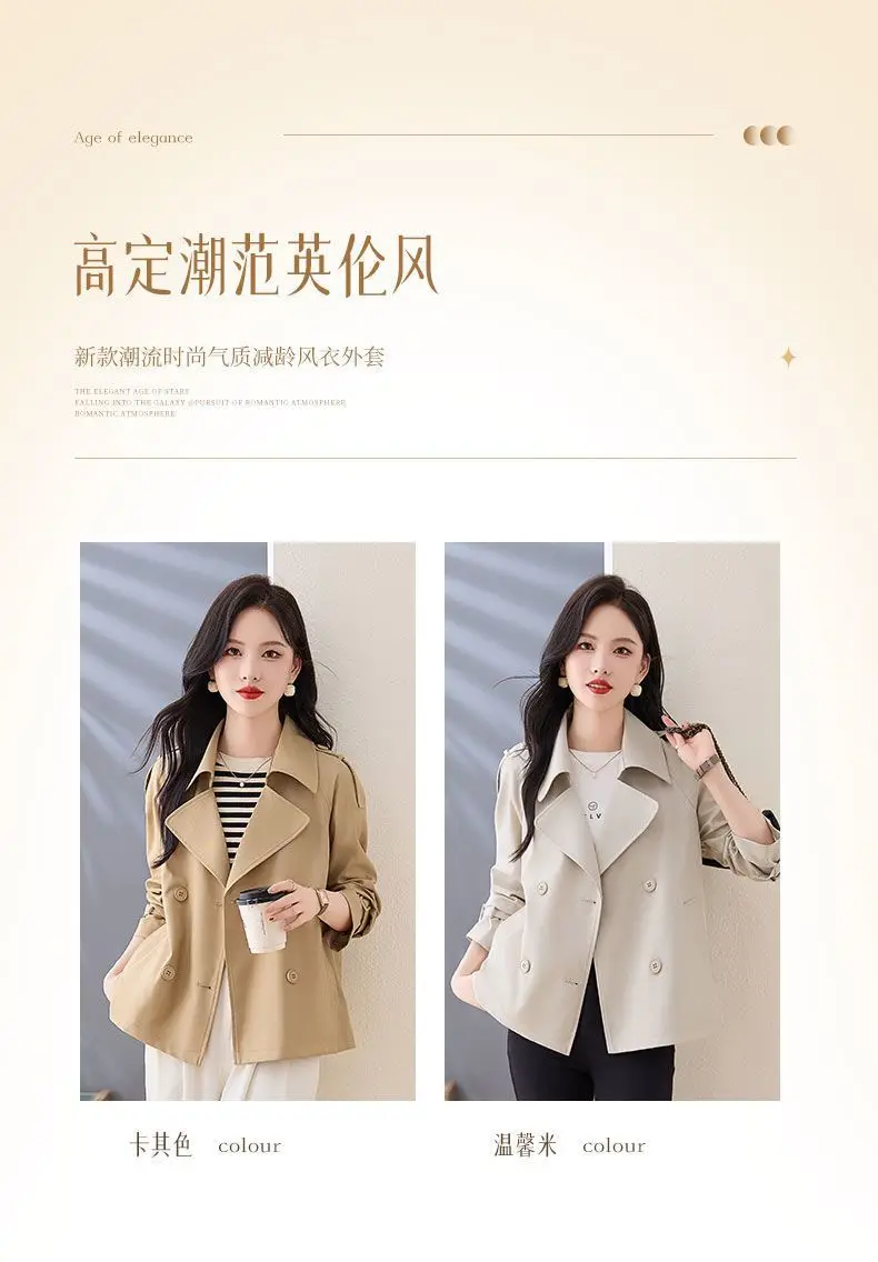 High End Suit Jacket For Petite Women 2026 Spring And Autumn New Casual Top Temperament Thin Windbreaker