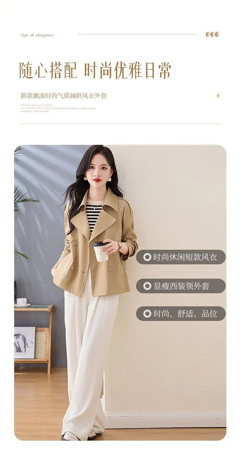 High End Suit Jacket For Petite Women 2026 Spring And Autumn New Casual Top Temperament Thin Windbreaker