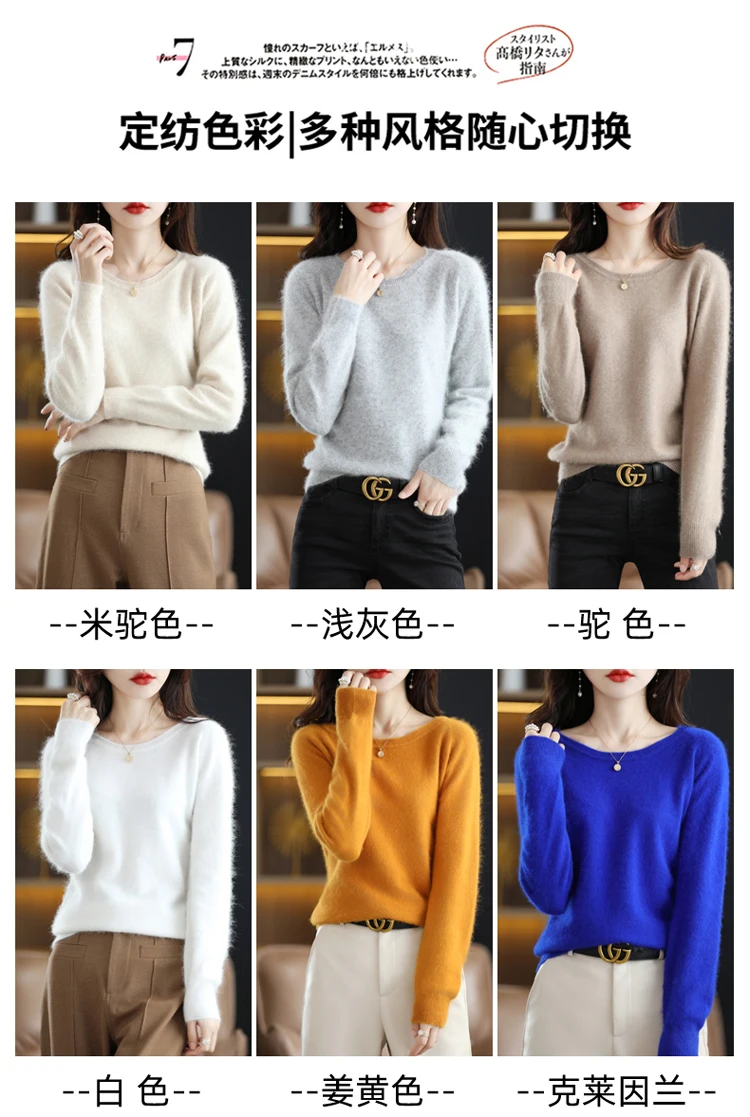 Autumn and Winter New Women's Sweater 100% Mink Cashmere Women's O-Neck Pullover Casual Knitting Basic Fashion Oversize Top