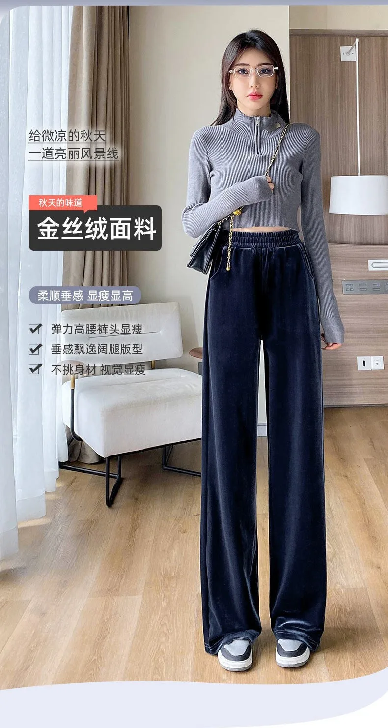 Fashion Women Velvet Pant High Waist Streetwear Loose Casual Long Maxi Straight Leg Velour Trousers Casual Pantalon Black Purple