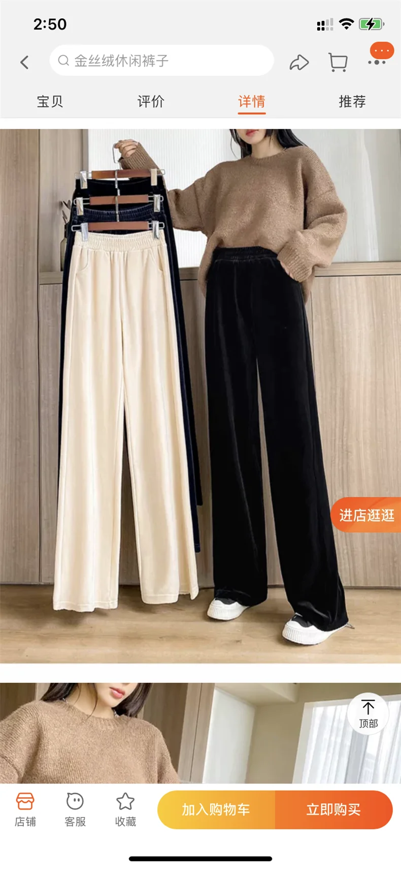 Fashion Women Velvet Pant High Waist Streetwear Loose Casual Long Maxi Straight Leg Velour Trousers Casual Pantalon Black Purple