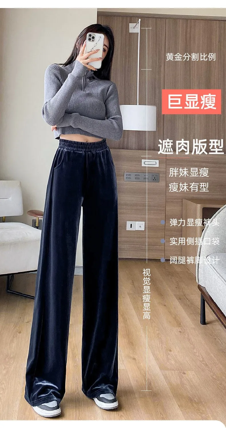 Fashion Women Velvet Pant High Waist Streetwear Loose Casual Long Maxi Straight Leg Velour Trousers Casual Pantalon Black Purple