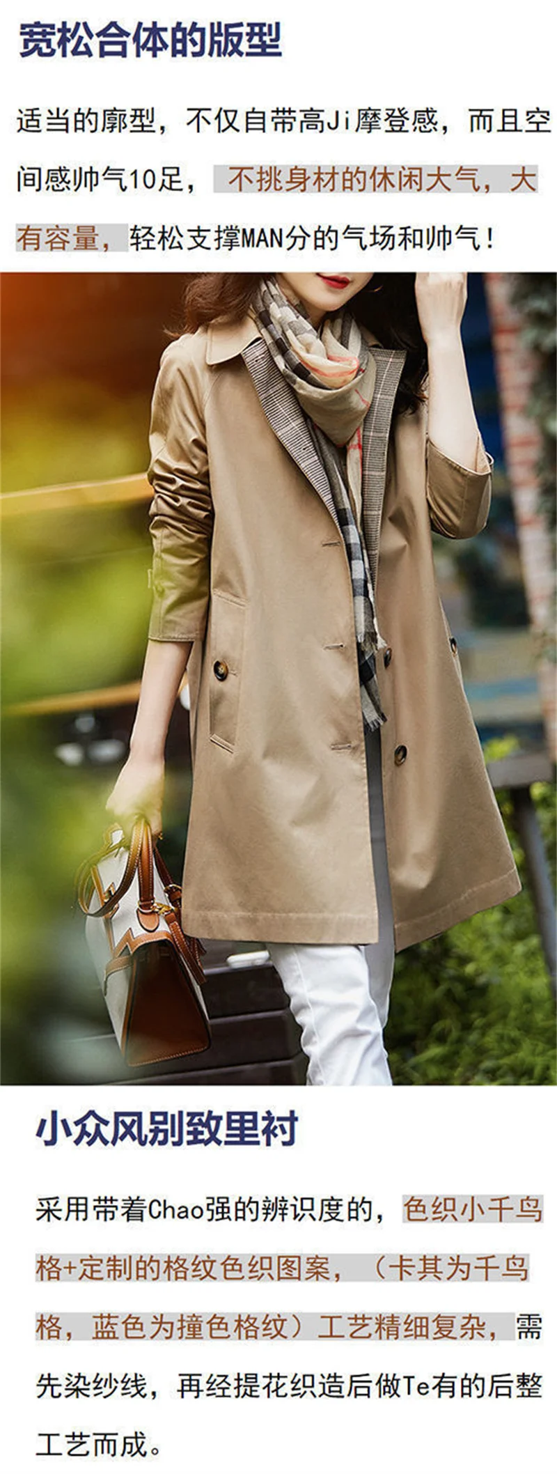 Windbreaker Women's Mid-length 2023 Autumn New Small Casual All-match Temperament Women's Coat Coat Early Autumn Top Solid Color