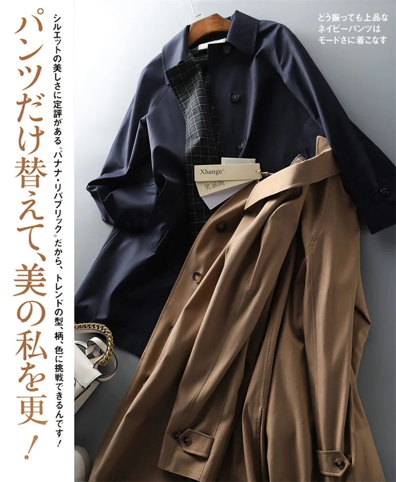 Windbreaker Women's Mid-length 2023 Autumn New Small Casual All-match Temperament Women's Coat Coat Early Autumn Top Solid Color
