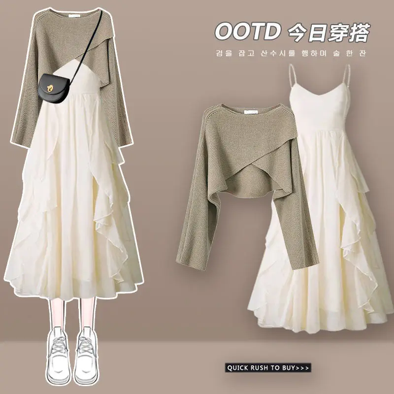 Women's Fashion Dress Matching Set 2026 Spring Autumn New Chic Knitted Sweater Sling Skirt Two Piece Korean Elegant Clothes Suit