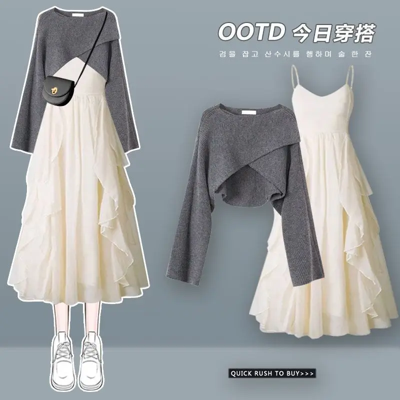 Women's Fashion Dress Matching Set 2026 Spring Autumn New Chic Knitted Sweater Sling Skirt Two Piece Korean Elegant Clothes Suit